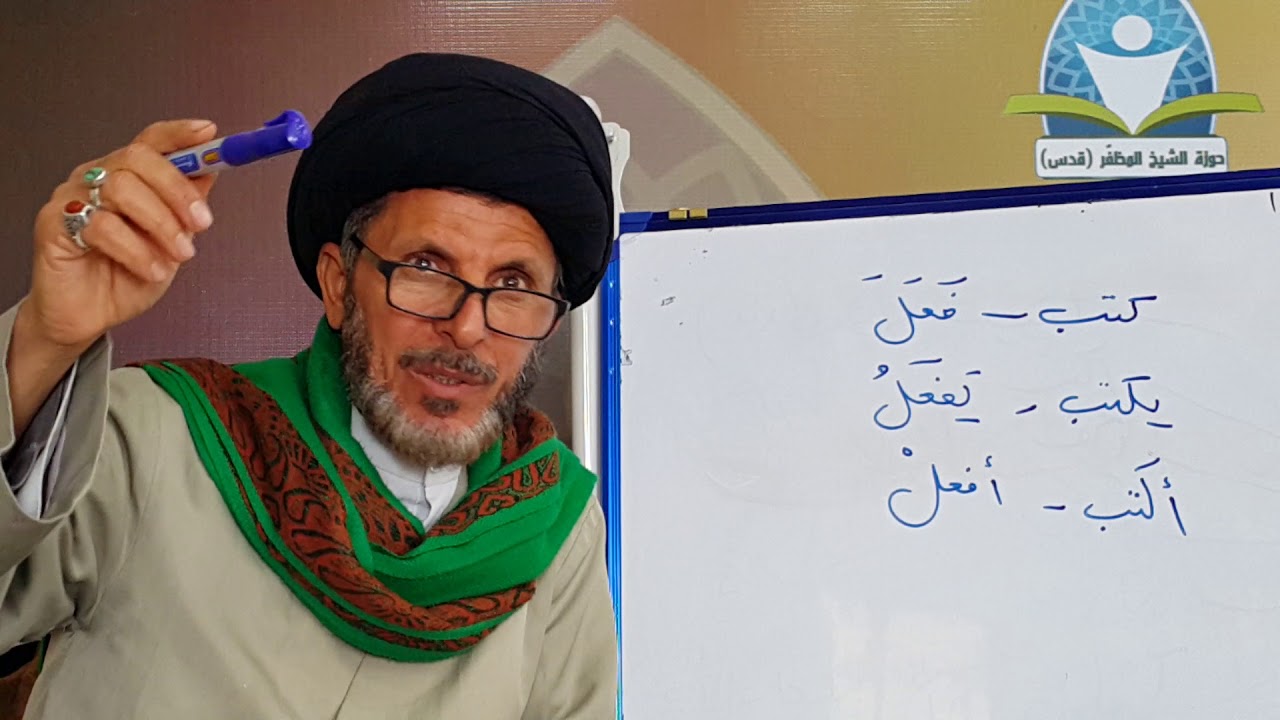 كتاب المنطق /اقسام المفرد