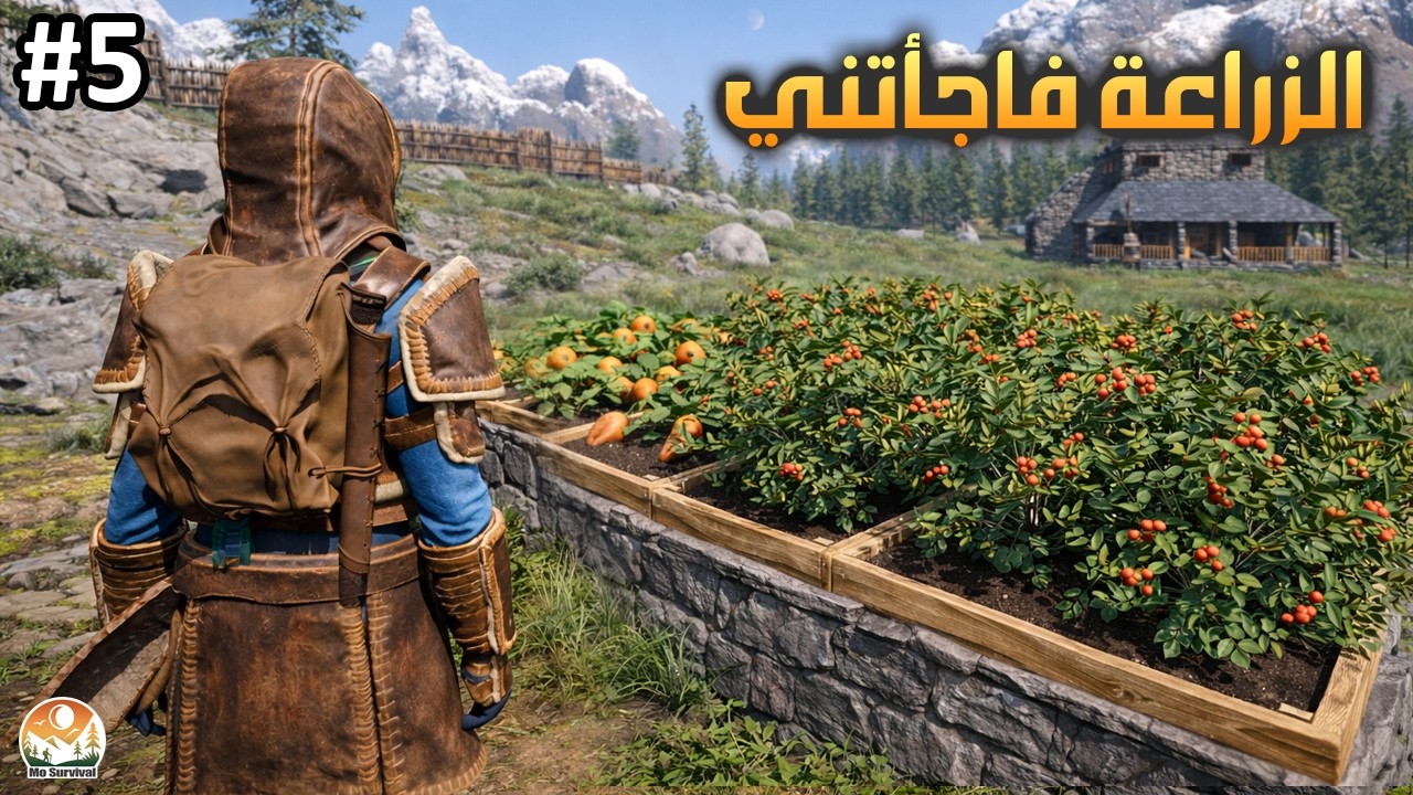 بداية الزراعة وبناء سور الحماية وصناعة معدات فولاذية | ICARUS