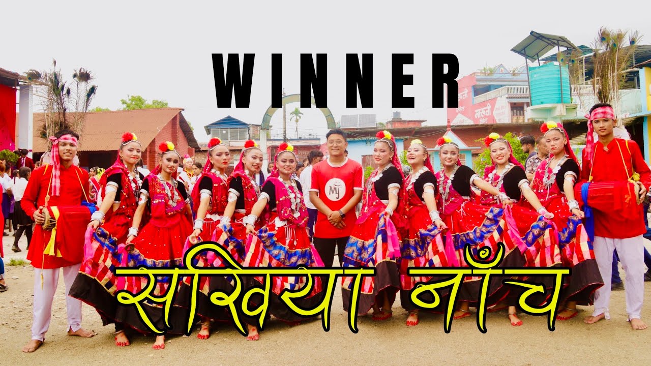Tharu Sakhiya Naach | Winner Performance | HolyLand English School
