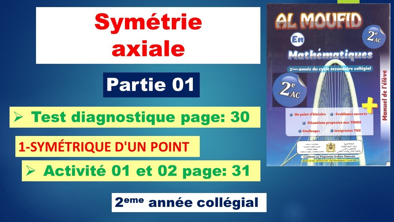 symetrie axial (partie 01 )  2éme année collégiale  al moufid