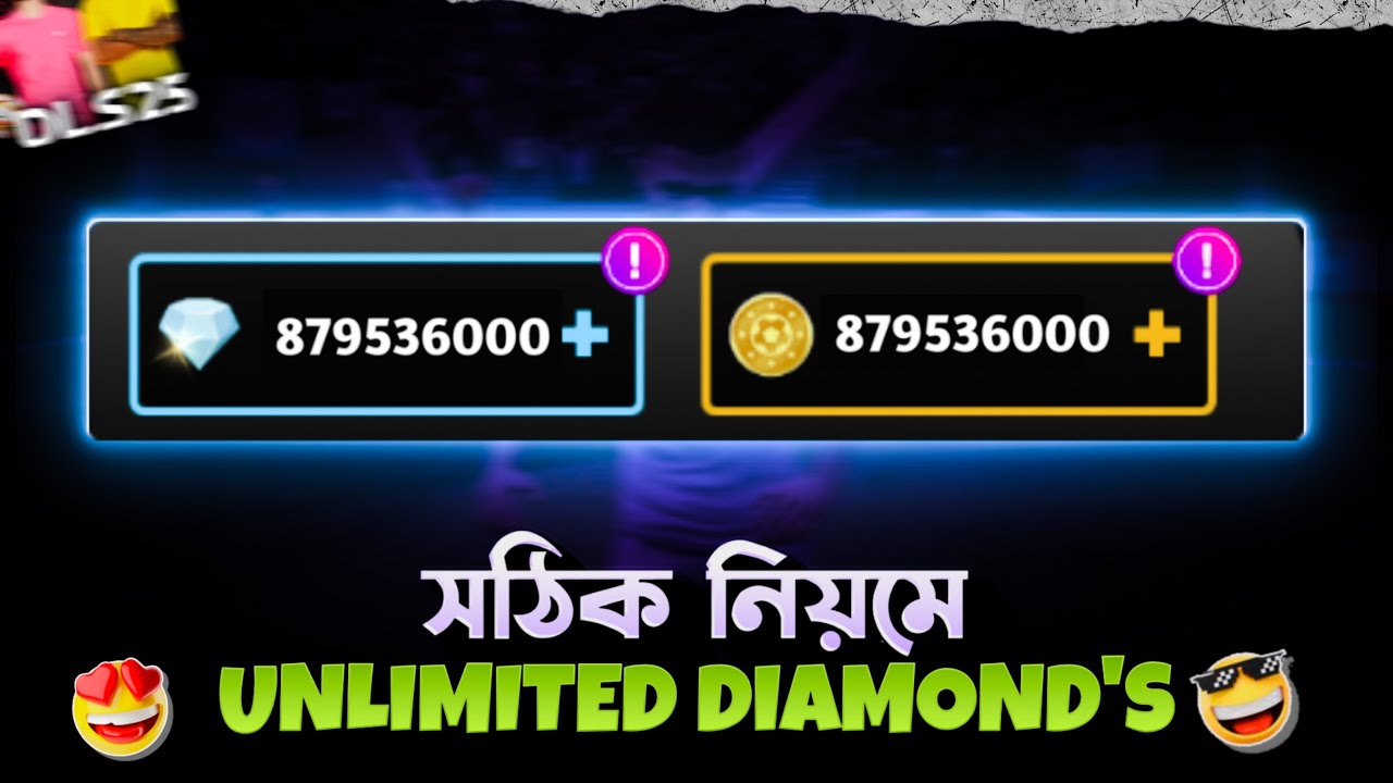 কিভাবে শুধু ক্যারিয়ার ম্যাচ খেলে প্রতিদিন বেশি ডায়মন্ড পাওয়া যাবে?