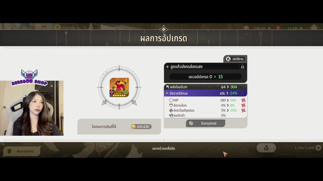 7k พี่จะลงRTA