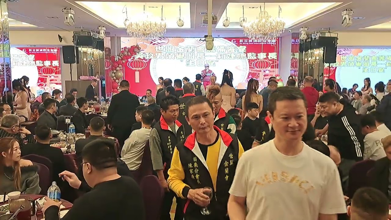 世盟金蘭會
