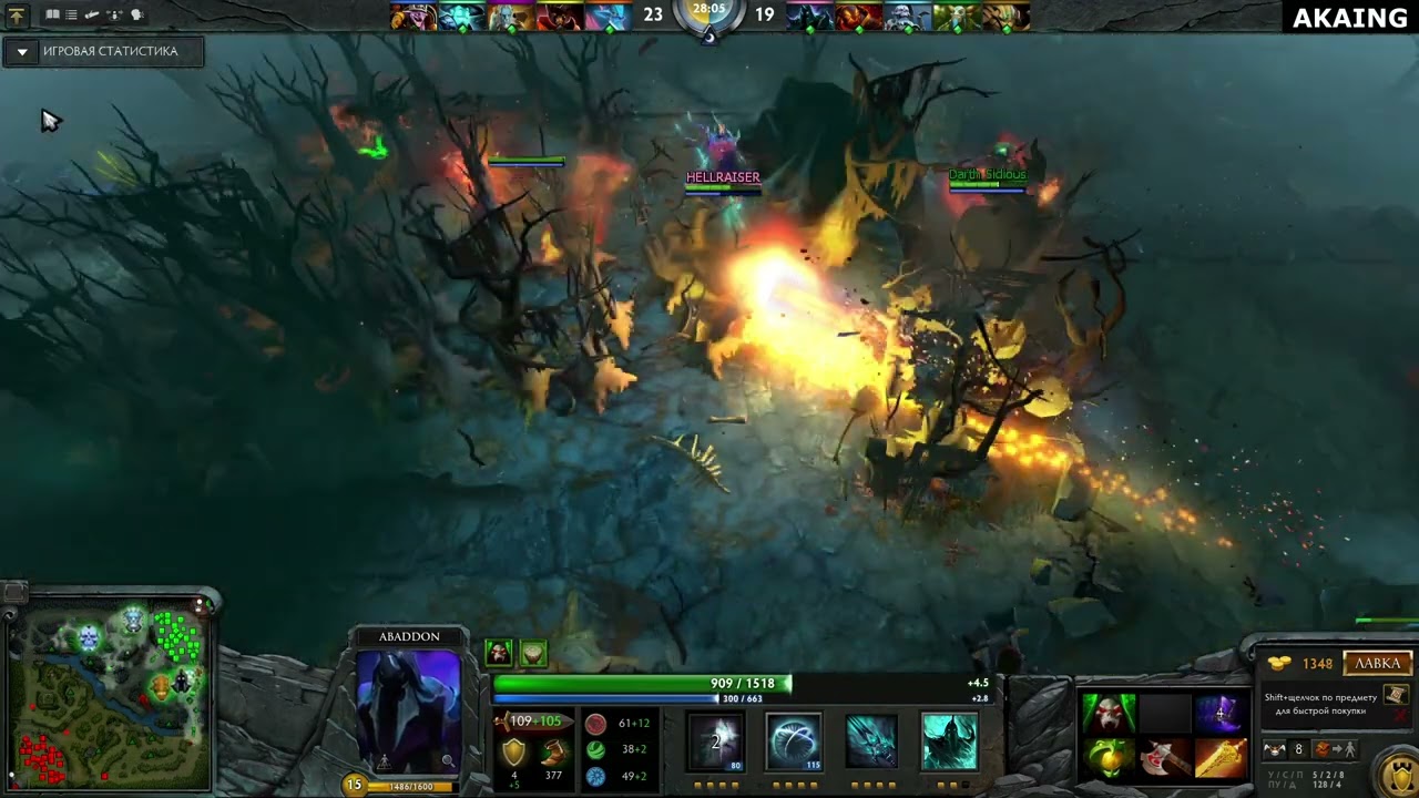DOTA 2 | AKAING Abaddon 