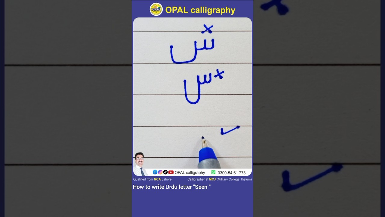 How to write 