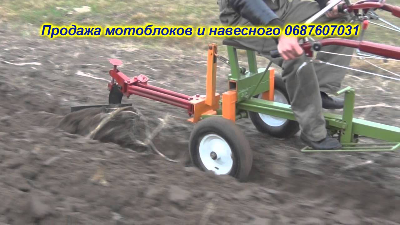 мотоблок адаптер плуг