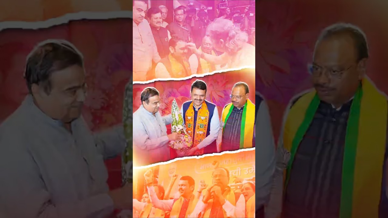BJP Leaders celebrating Maharashtra Election Victory | तुमची आमची भाजपा सर्वांची 