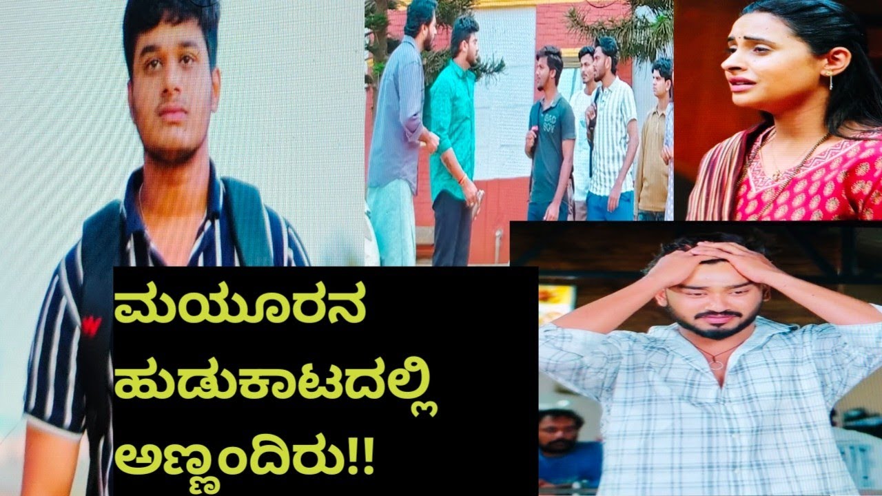 ಶ್ರೀ ಗಂಧದಗುಡಿ..||Shri Gandadhagudi||ಕೊನೆಗೂ ಶ್ರೀ ಗಂಧದಗುಡಿಯ ತೊರೆದ ಮಯೂರ!!?||E131||@jashusuddi