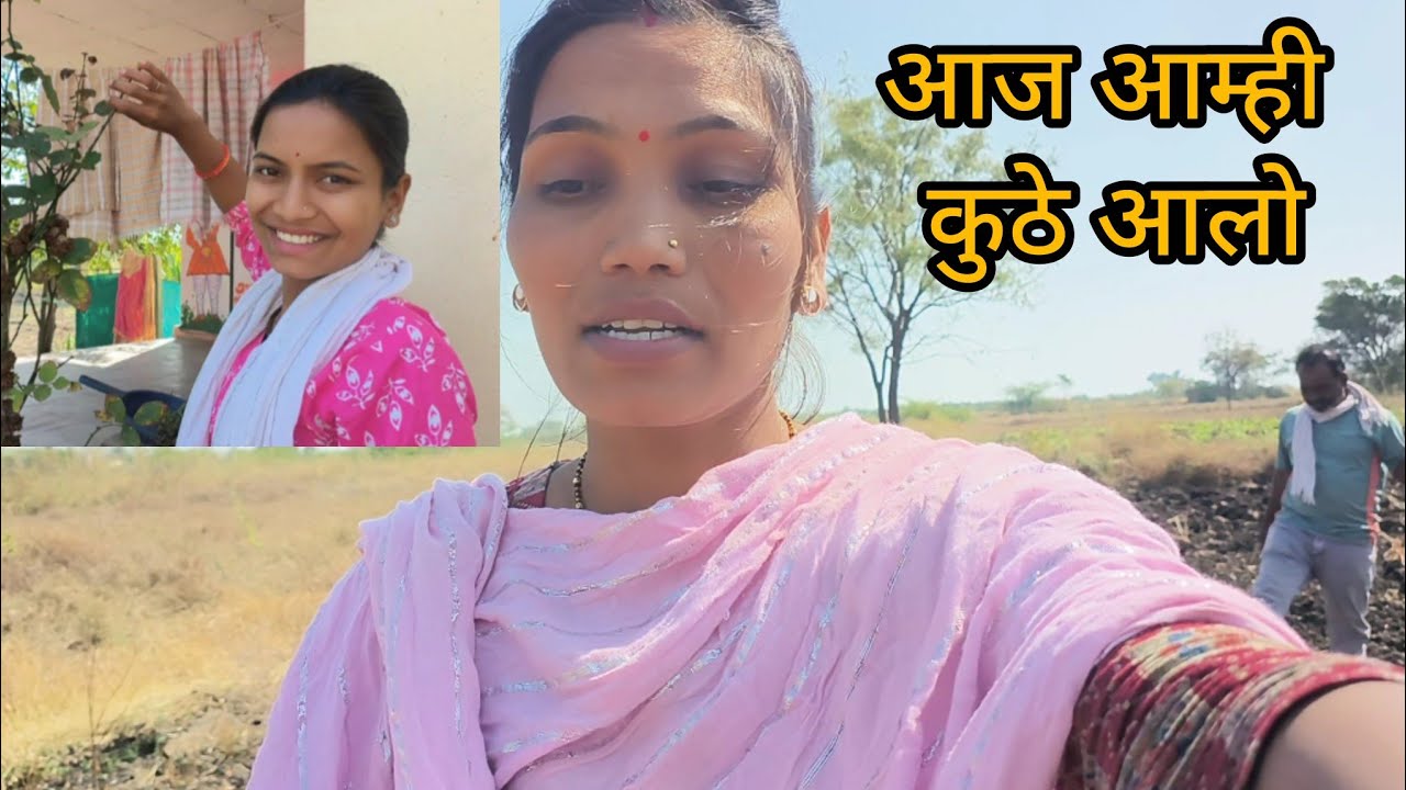 स्विटीला एकटीला घरी ठेवून आज आम्ही कुठे आलो बघा कशासाठी 