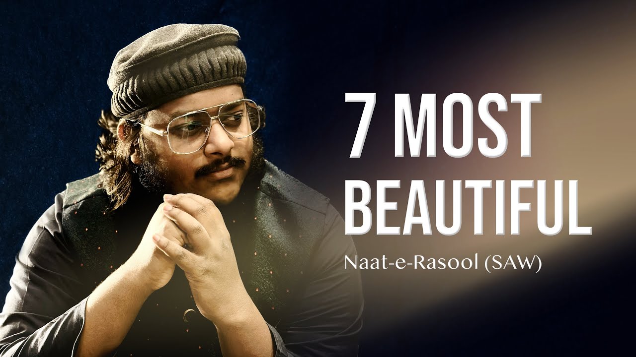 7 Most Beautiful Naat-e-Rasool (SAW) | Mazharul Islam | Nasheed Playlist 2026
