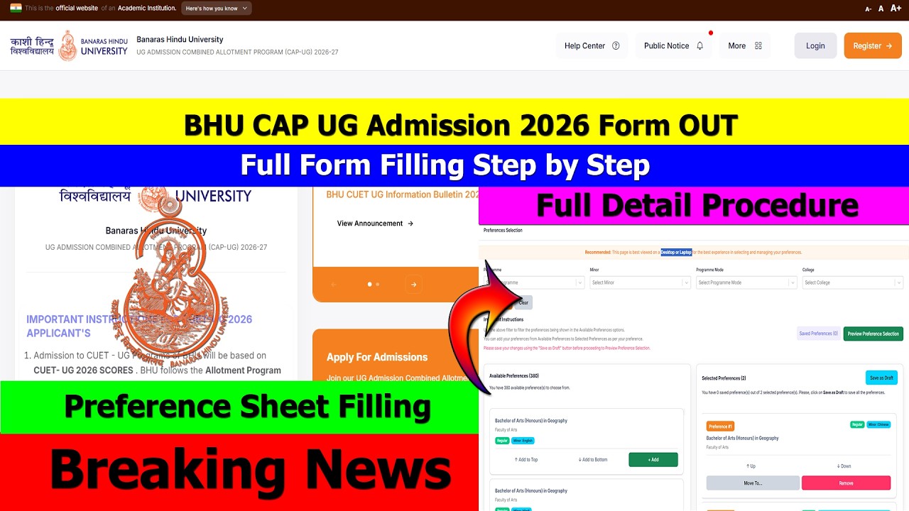 BHU CAP UG Admission 2026 Form OUT | Full Form Filling Step by Step | Preference Sheet Filling