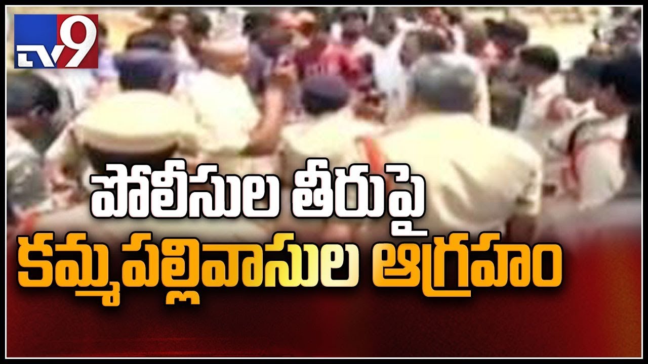 AP Polls - Repolling causes violence in AP - TV9
