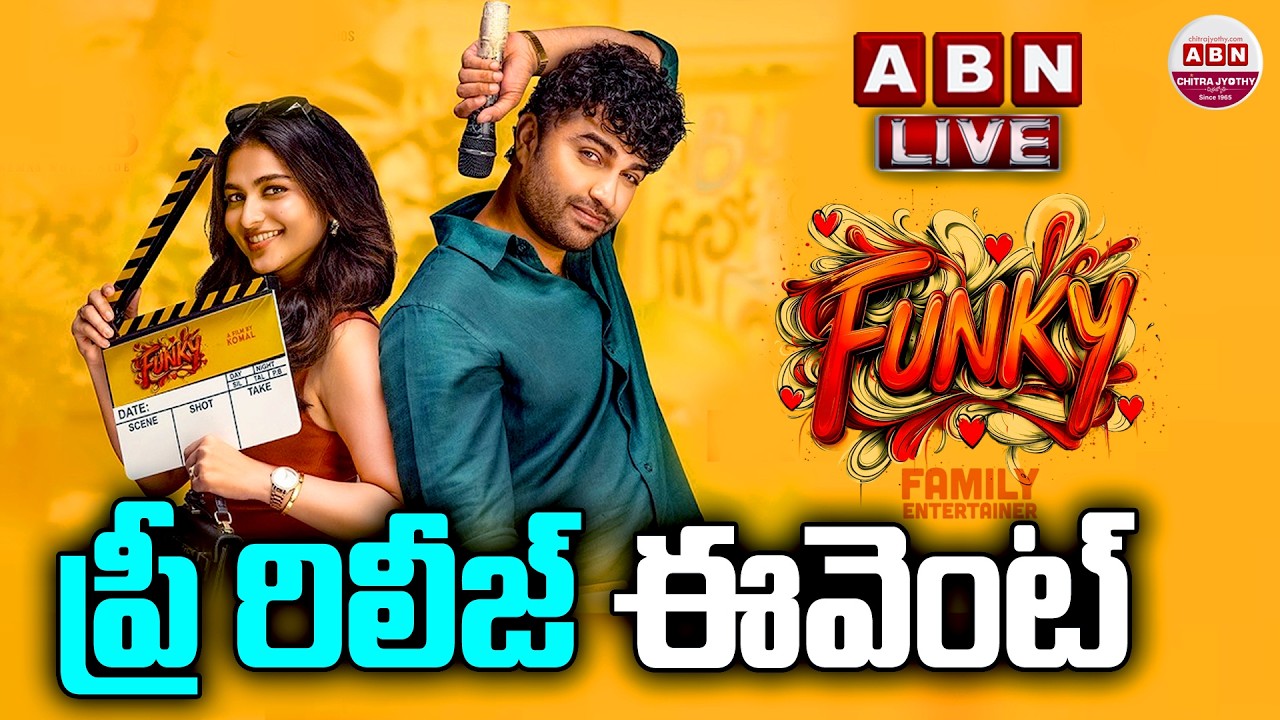LIVE🔴 : Funky Pre-Release Event | Vishwak Sen, Kayadu Lohar | Anudeep | ABN Chitrajyothy