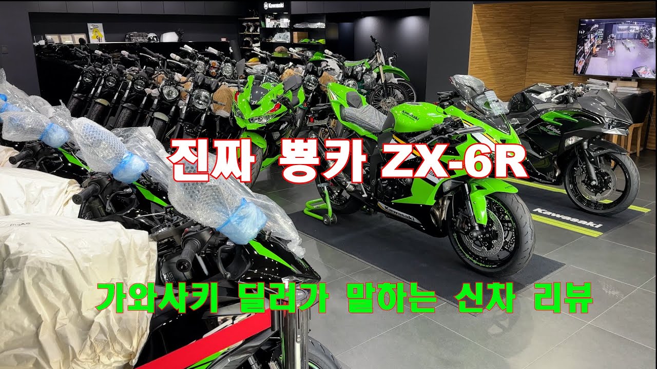 진짜 뿅차 (슈퍼스포츠) ZX-6R#이거면끝