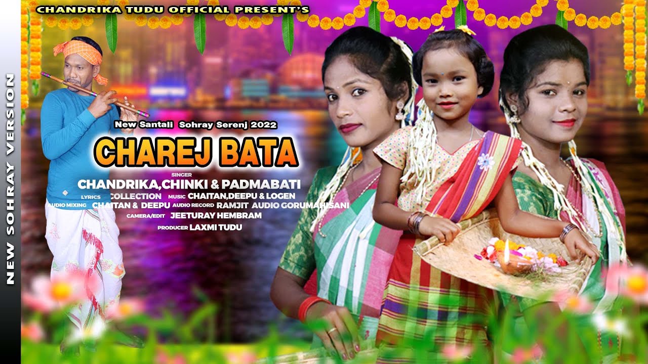 CHAREJ BATA|| NEW SOHRAY SONG ||CHANDRIKA || CHINKI|| PADMABATI ||PRASAD