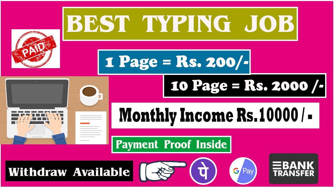 Best Typing Job | Type and Earn Rs. 200 /Page | Online work from Home job |  No Investment |