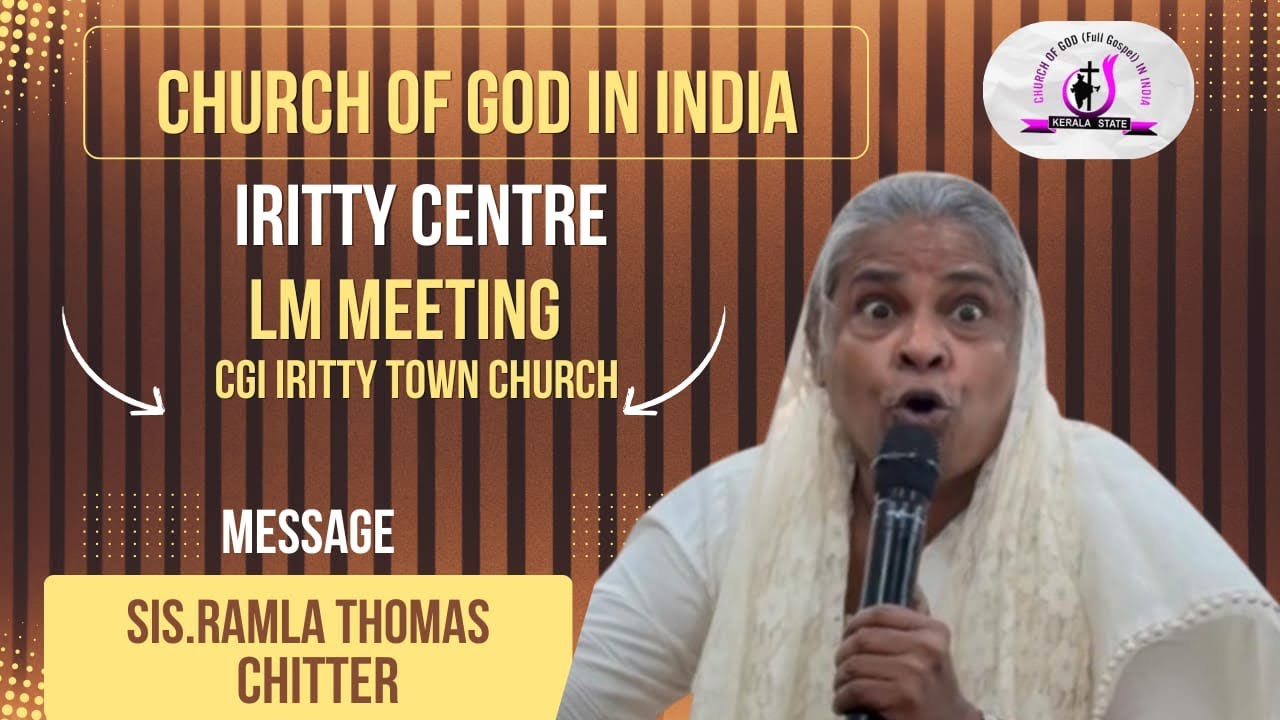 SIS.RAMLA THOMAS CHITTAR | LM MEETING CHURCH OF GOD IN INDIA  IRITTY CENRE 7-3-2026