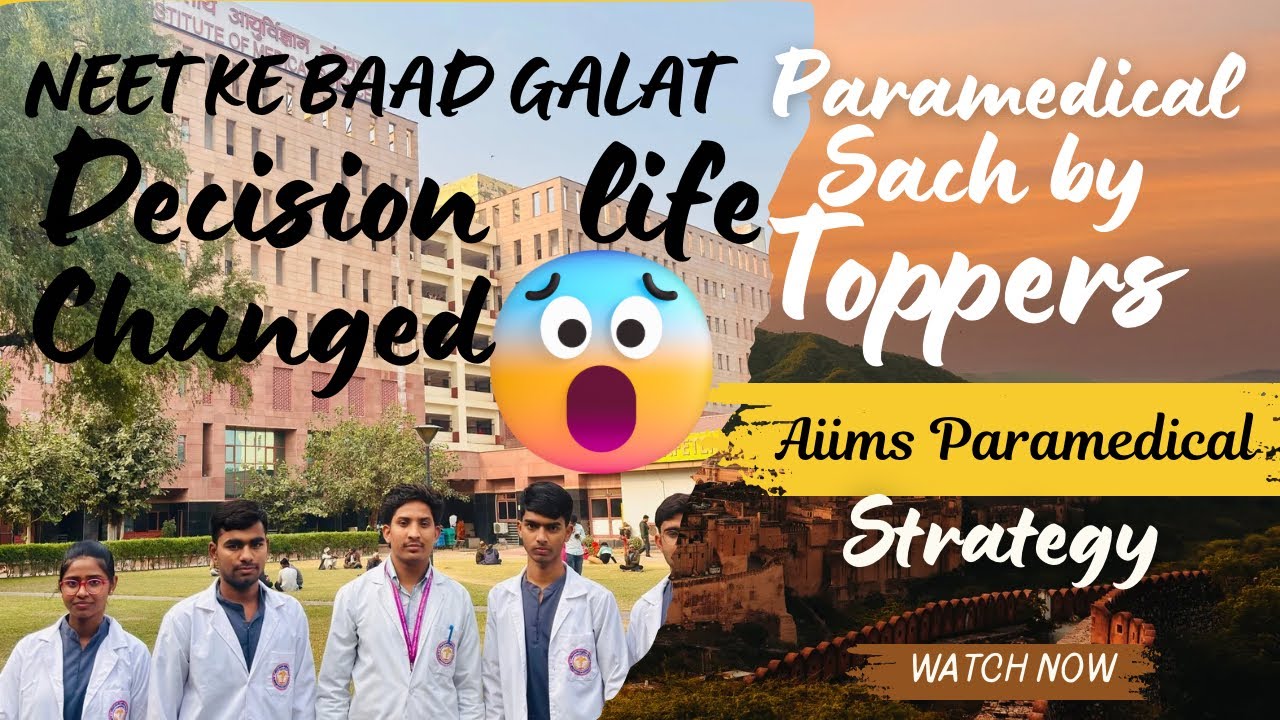 Paramedical Sach By Topper&rsquo;s 😳|| strategy, How to preparation, MCQ practice , #aiimsparamedical