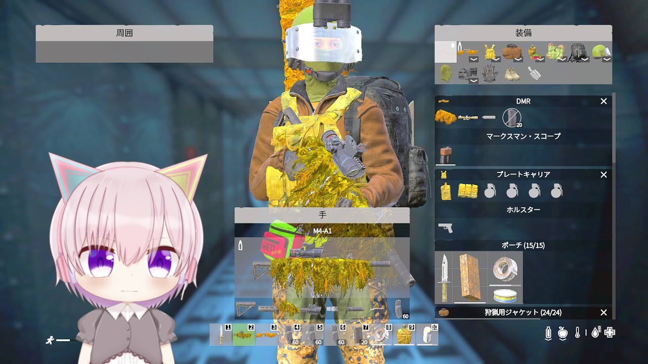 DayZ 私がいちばん一人称オフィシャル鯖をやってるVtuberだ