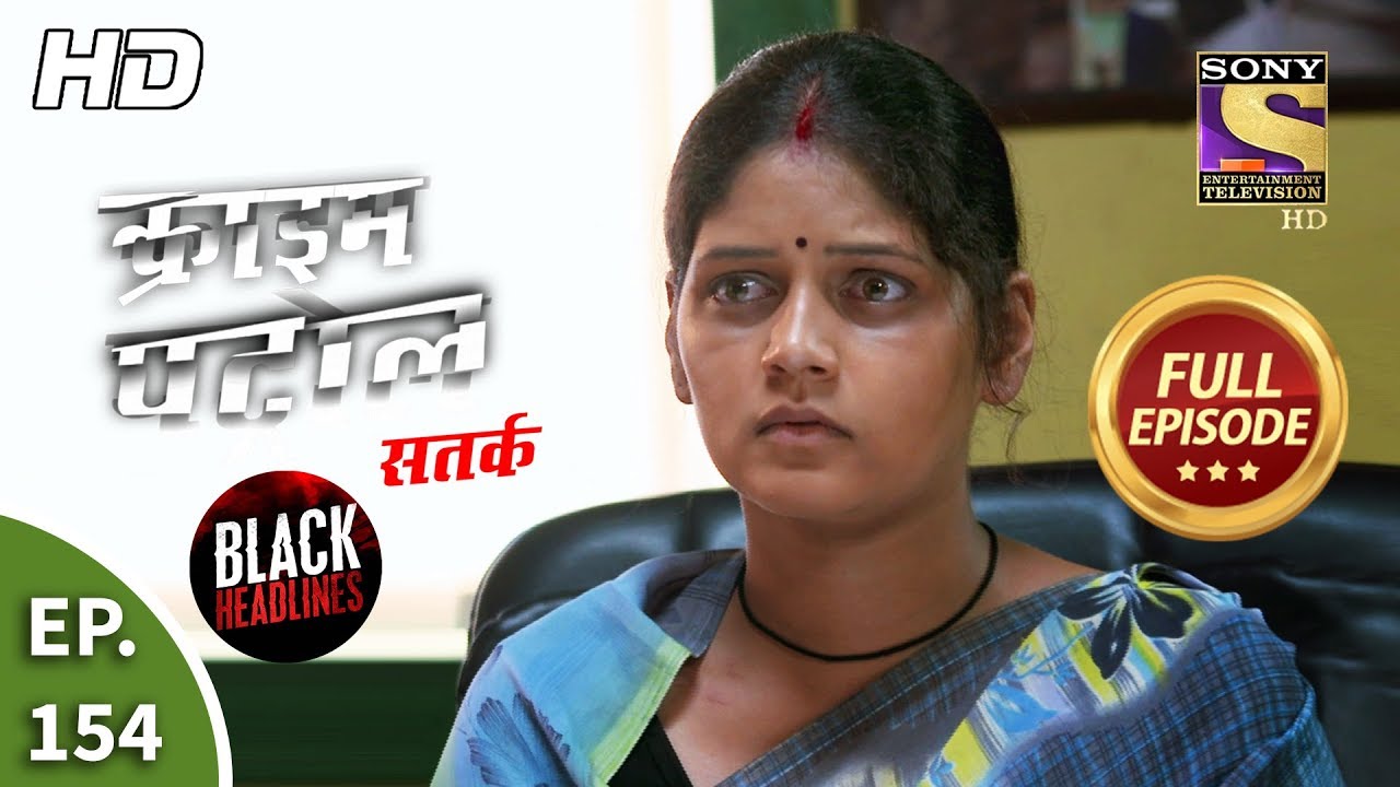 Crime Patrol Satark Season 2 - Ep 154 - Full Episode - 14th February, 2020