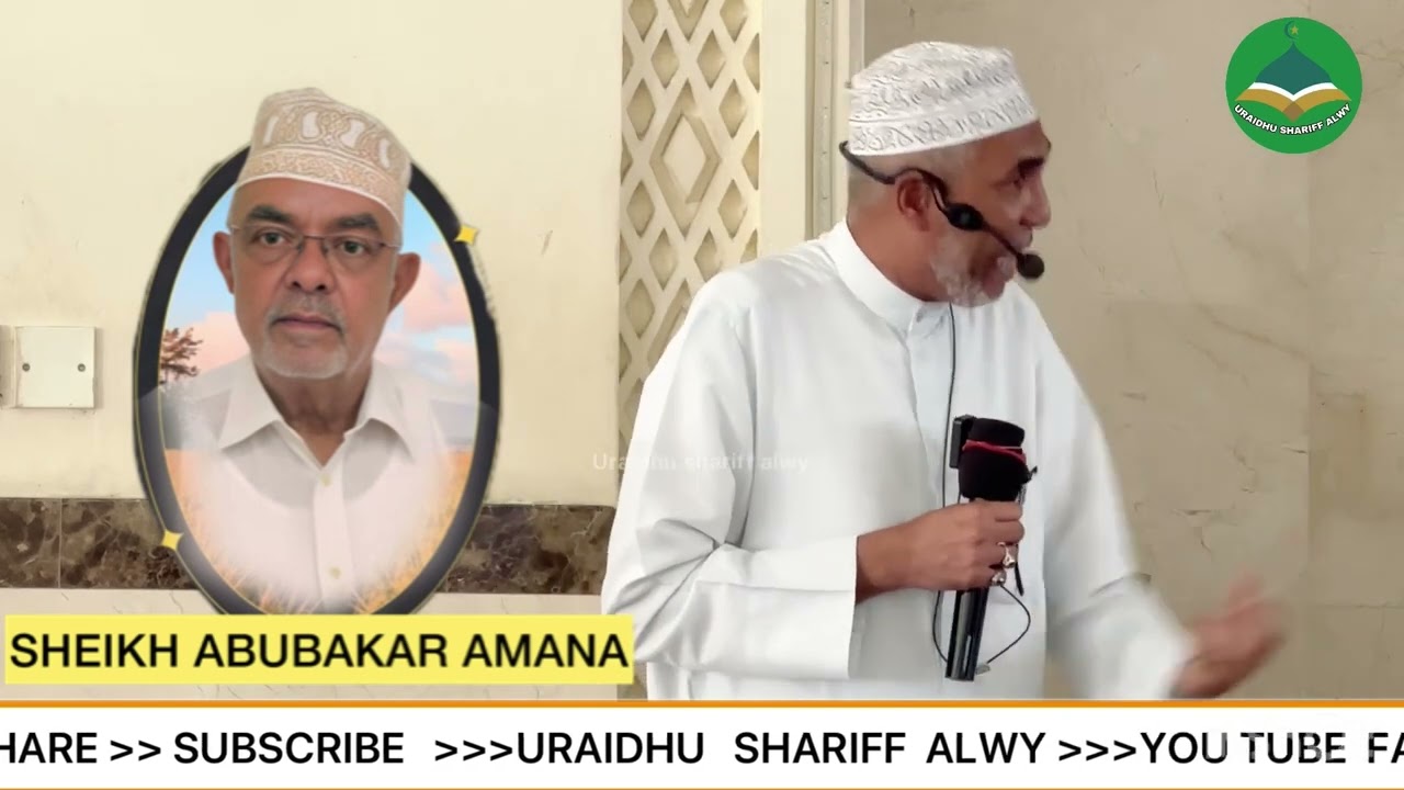 HUYU NDIE MTU ANAEFAA KUIGWA ALMARHUM SHEIKH ABUBAKAR AMANA