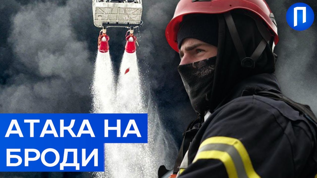 Росія вдарила по 