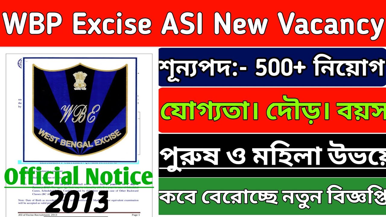WBP Excise ASI New Vacancy 2022 || WBP Excise ASI selection Process 2022 || Excise ASI Post 500+