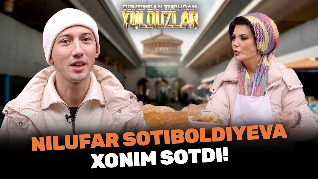 Nilufar Sotiboldiyeva xonim sotdi! Osmondan Tushgan Yulduzlar