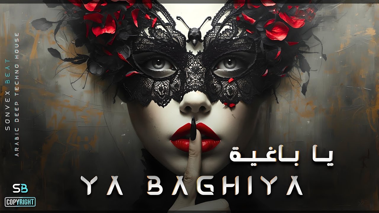 Ya Baghiya | يــا بــاغــيـــة &bull; Official Audio &bull; SB