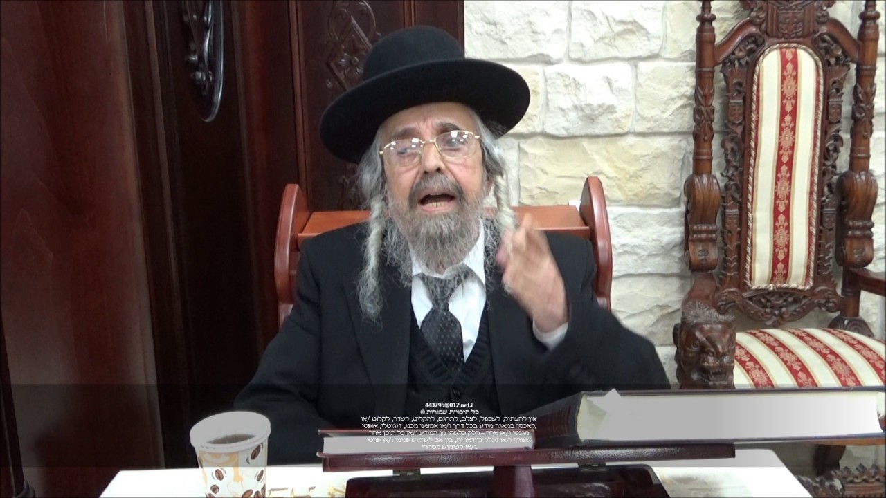 הרה