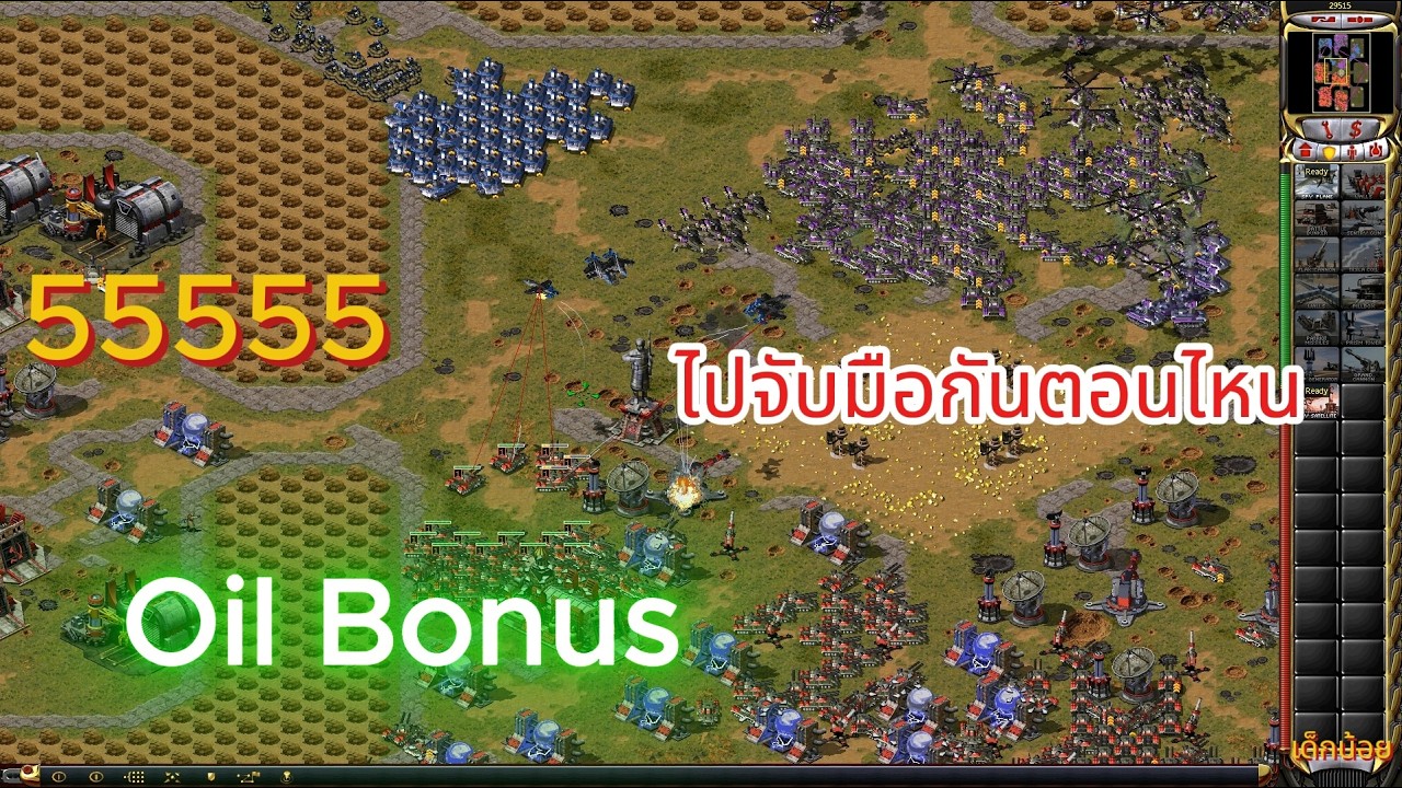 จับมือกันแล้วยังแพ้อีกนะครับ ลูกพี่ !!! Red Alert 2 - Yuri online เด็กน้อย