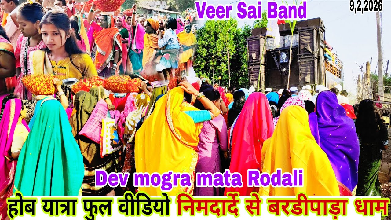 Nimdarde Se Hob यात्रा super hit dance Veer Sai band full enjoy mataji Dham 