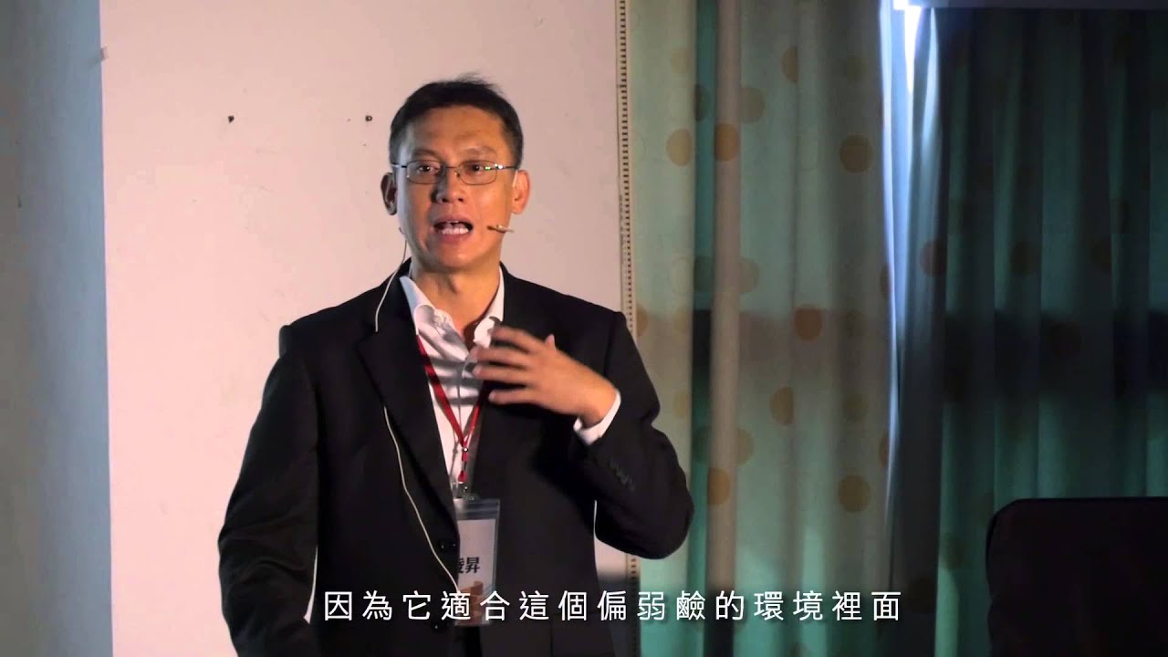 看不見的，真實 | 張 凌昇 | TEDxChungChengU