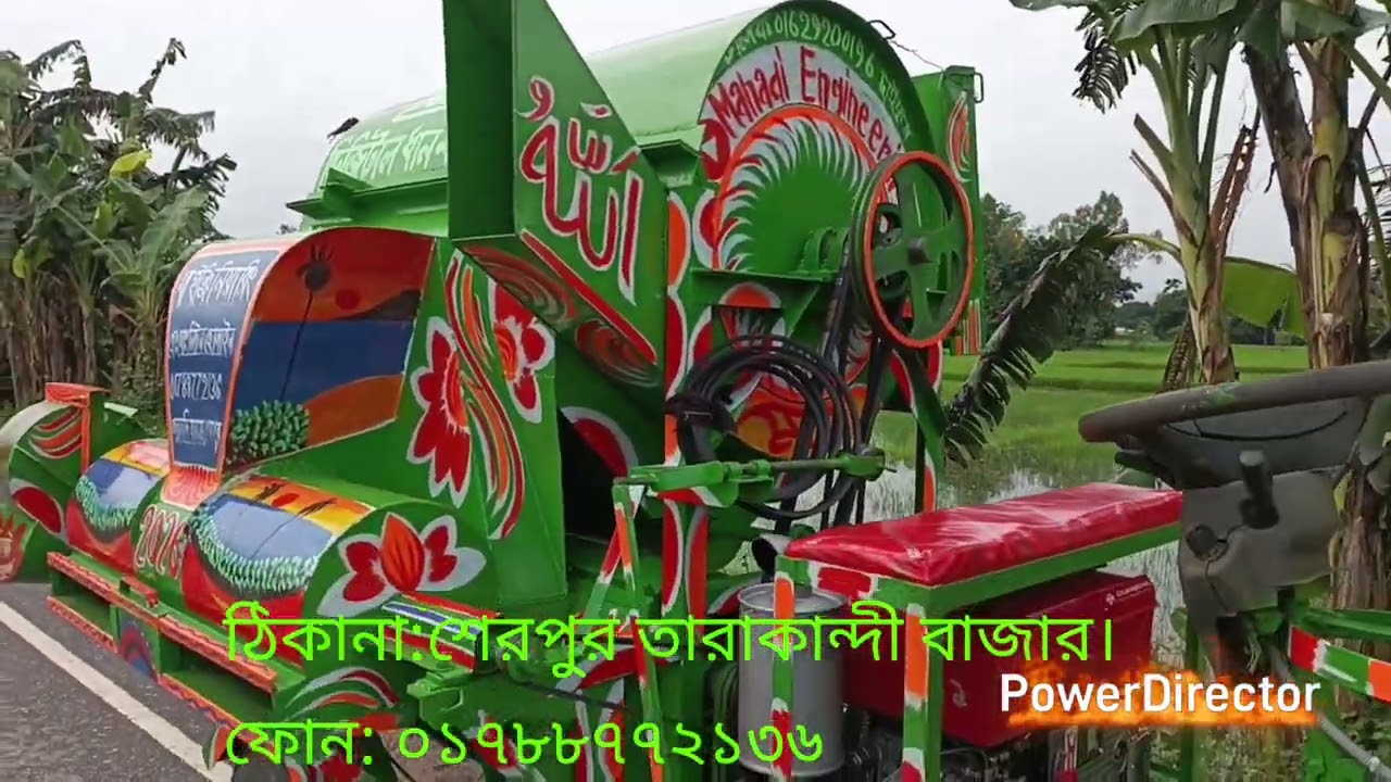 #ধানমাড়াইমেশিন#ধানমাড়াই#কৃষিপণ্য#কৃষিয়ন্ত্র#মা_ইঞ্জিনিয়ারিং_ওয়ার্কশপ#শেরপুর