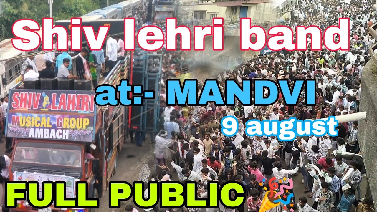  Shiv lehri band at :- Mandvi 9 August 2025 #viralvideo #adivasi #band 