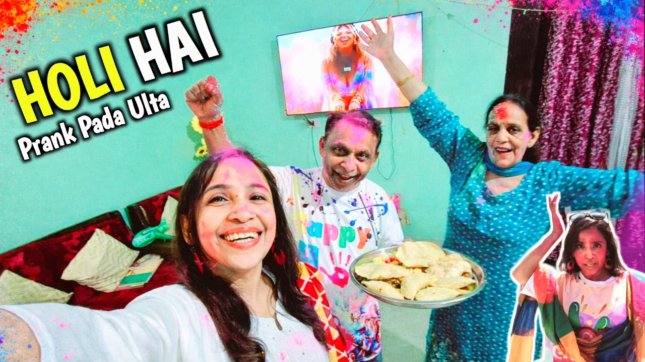 Ghar Par Crazy Holi Celebration 🎨🤩 2026 | Prank Pada Ulta 😱 Rang,Masti | Family Holi Vlog