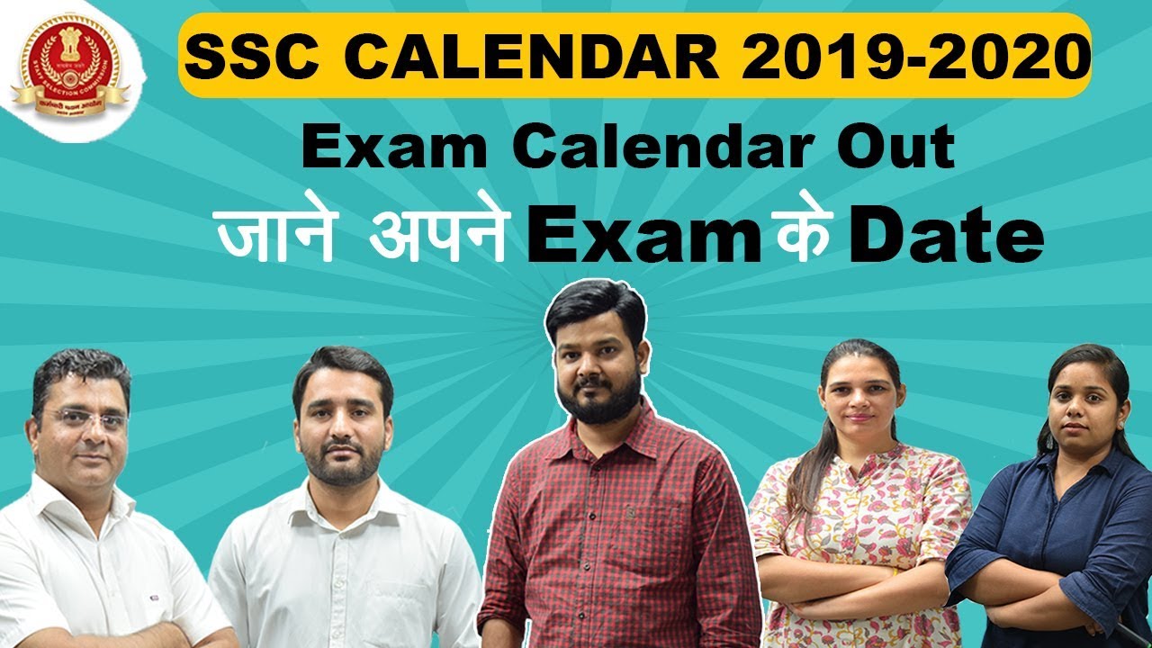 SSC Exam Calendar 2019-20 || जाने अपने Exams के Date