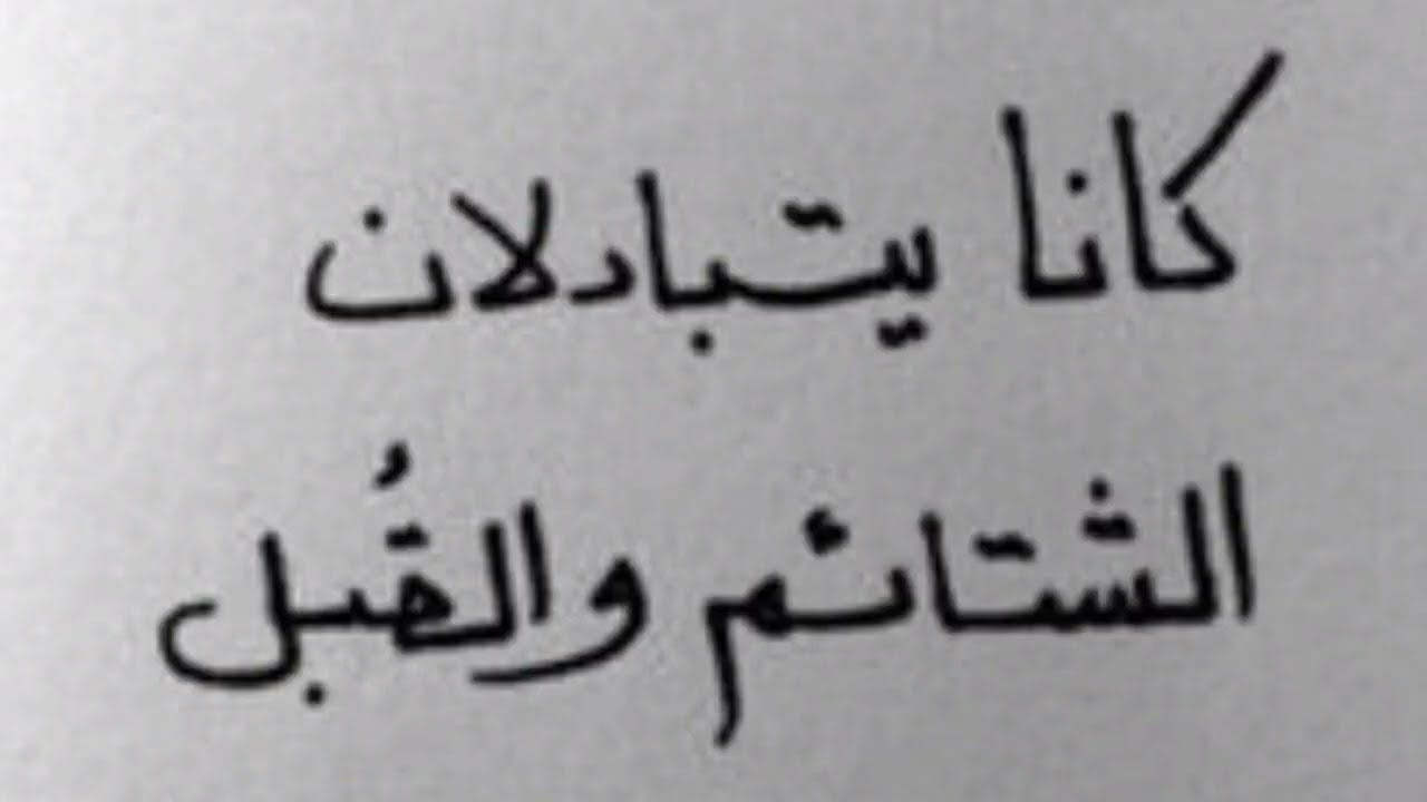 أفهم الوجه المزدوج للأنثى لكي ترى ما وراء الأقنعة ولتفهم المرأة على حقيقتها.. الماسك مش لتعمد الخداع
