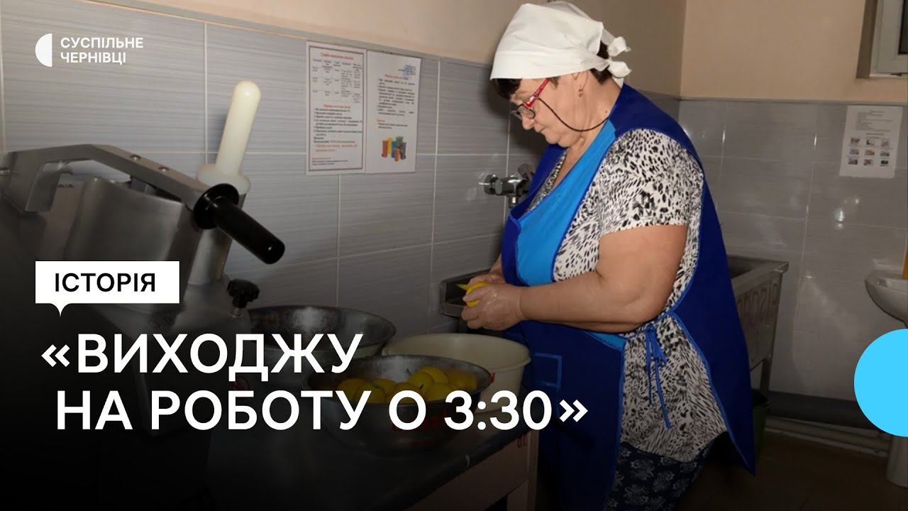 Кухарка з Чернівців вдосвіта готує дітям їжу, поки в дитсадку є електрика