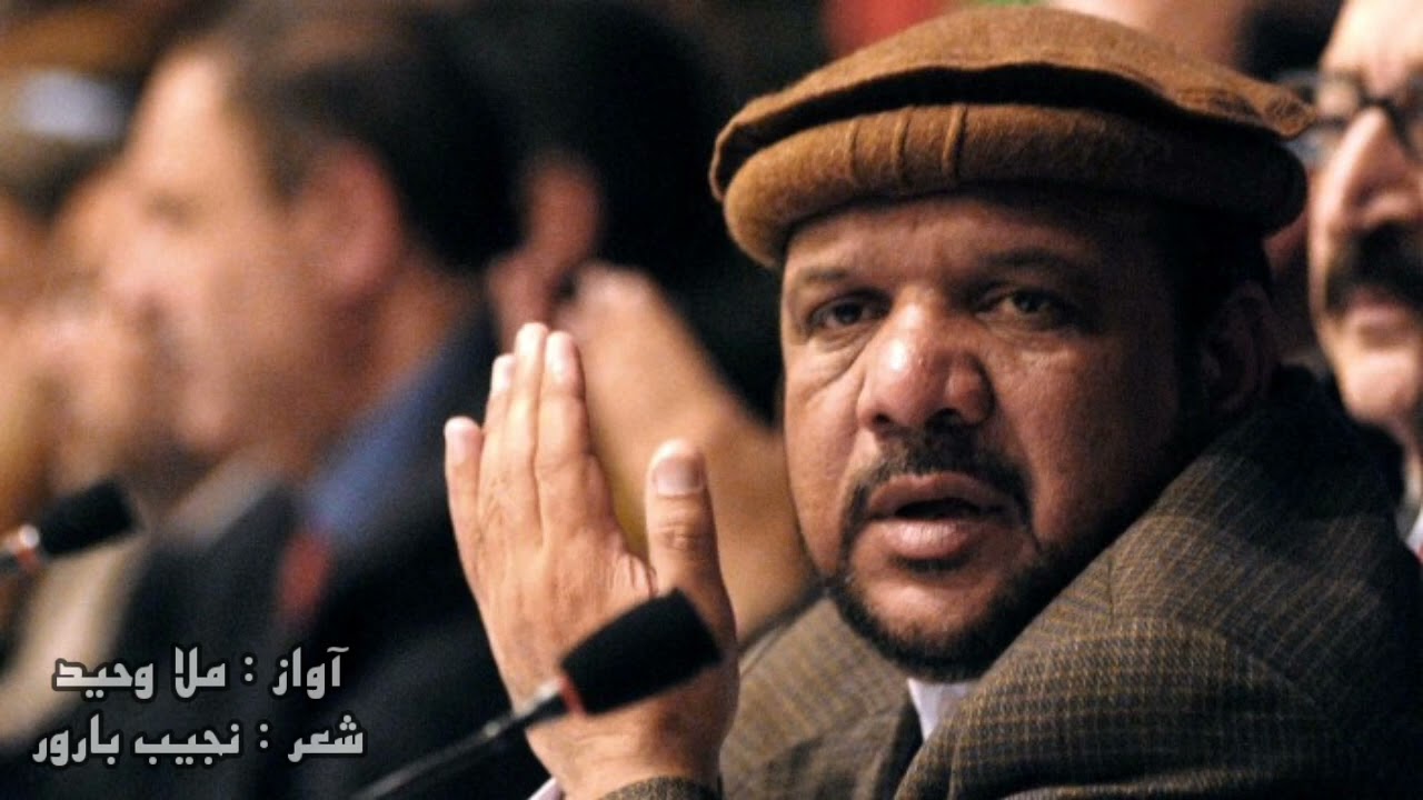 در وصف مرحوم مارشال فهیم / ملاوحید  / نجیب بارور