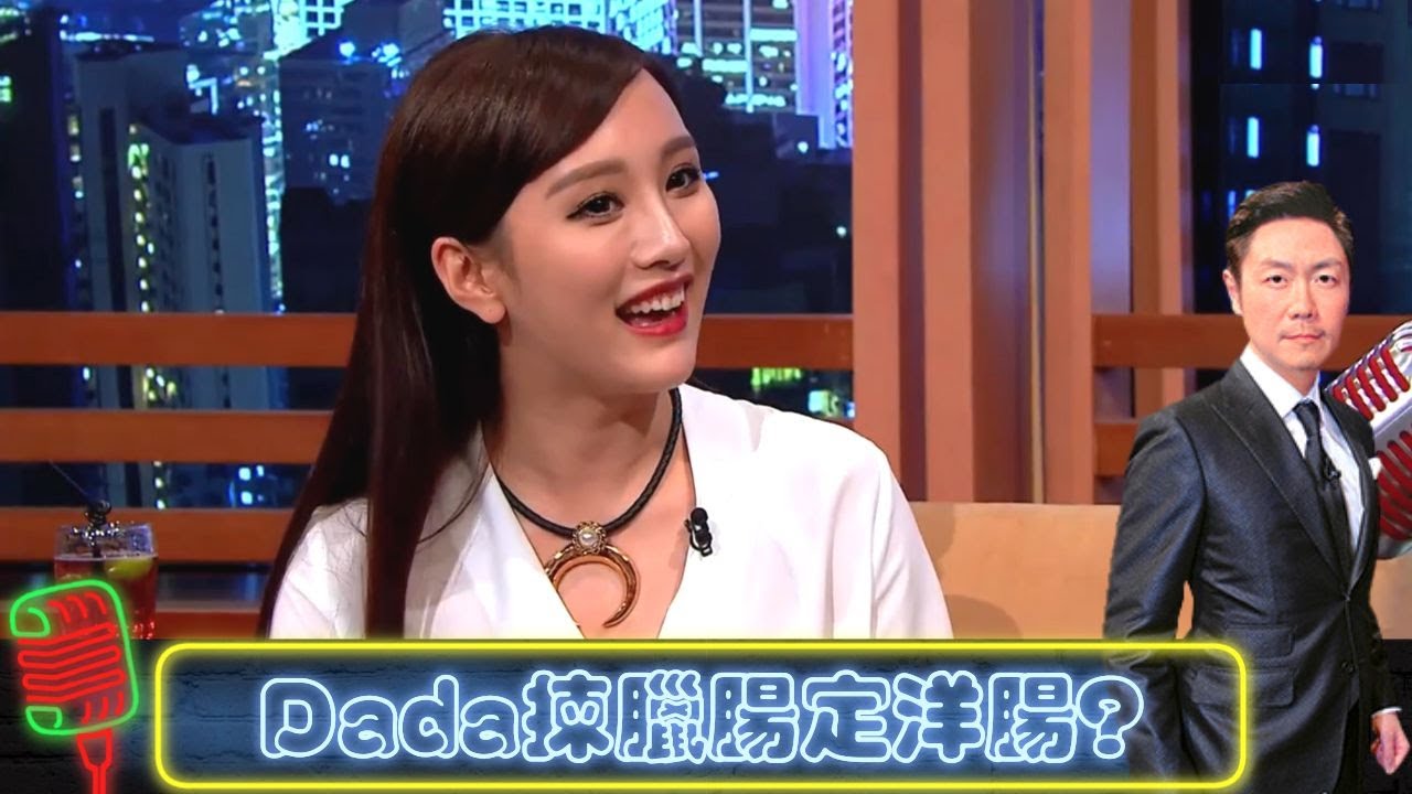 陳靜揀臘腸定洋腸? 節目現場腰斬｜Dada愛拍喜劇代表香港｜曾志偉偷思捷橋?｜今晚睇李 李思捷 CC中文字幕