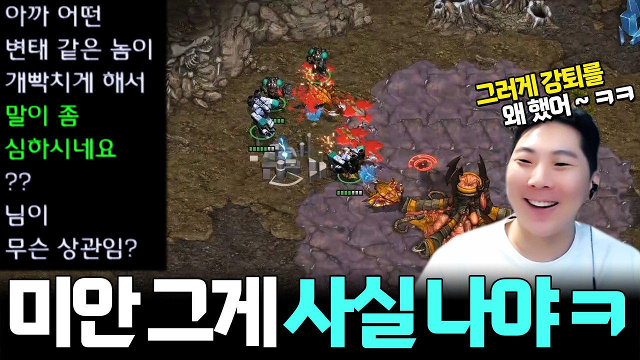 패드립 나오기 직전까지 괴롭히다 강퇴 당한 방에, ID 바꿔서 다시 들어가는 김정우 ㅋㅋㅋ