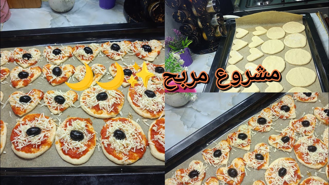 ميني بيتزا 😋بصوص روعة مع مقدير مضبوطة وسعر البيع 
