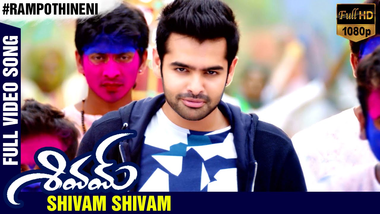 Shivam Full Title Song | Shivam Movie Video Songs | Ram Pothineni | Raashi Khanna | Devi Sri Prasad