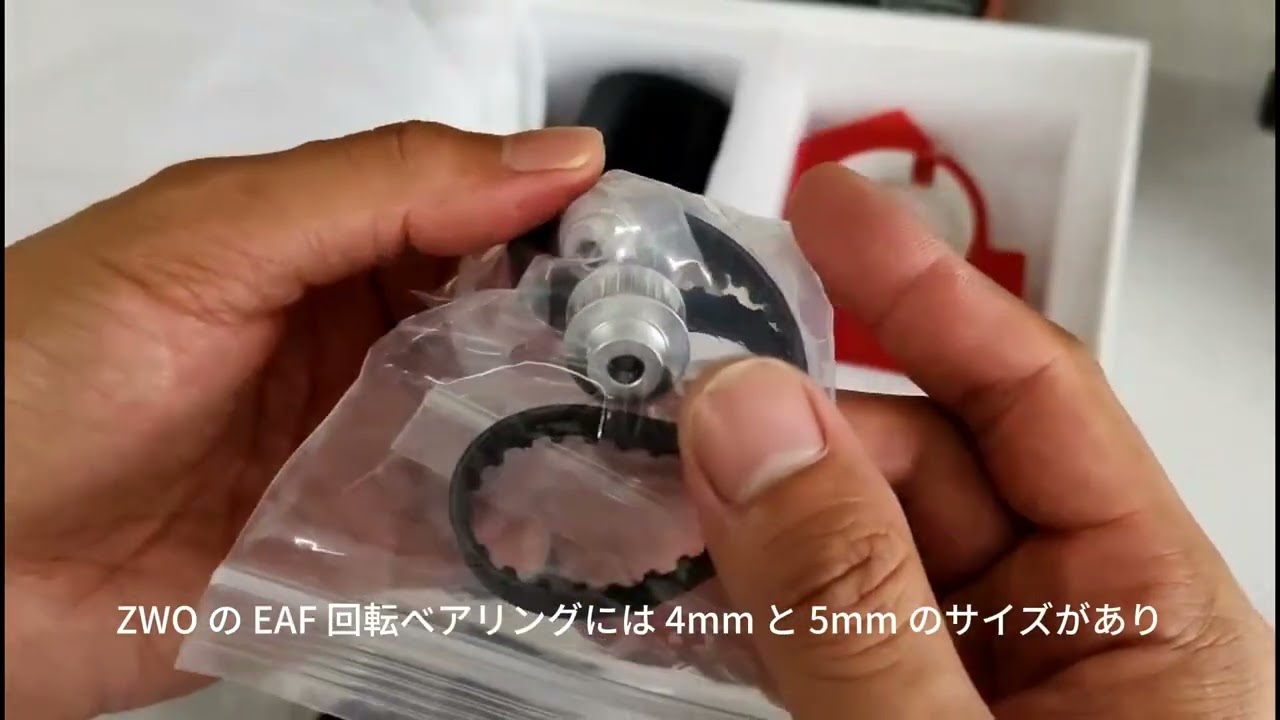 中身はどうなってる？SV545アストログラフ、パッケージ内容を全部ご紹介。