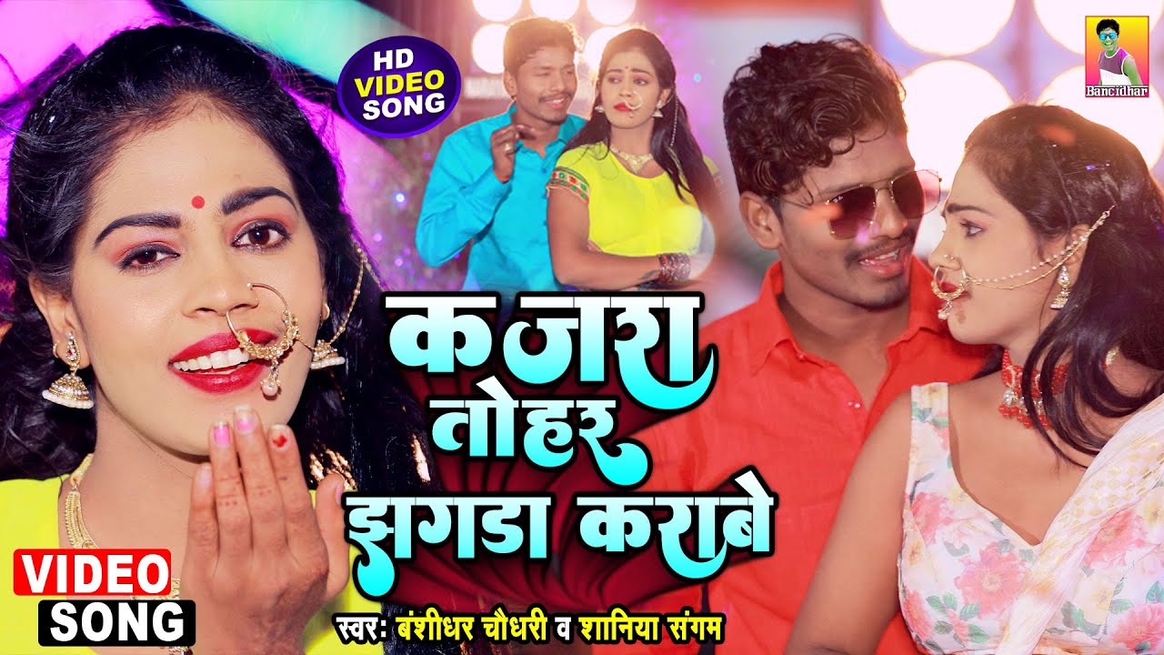 #VIDEO