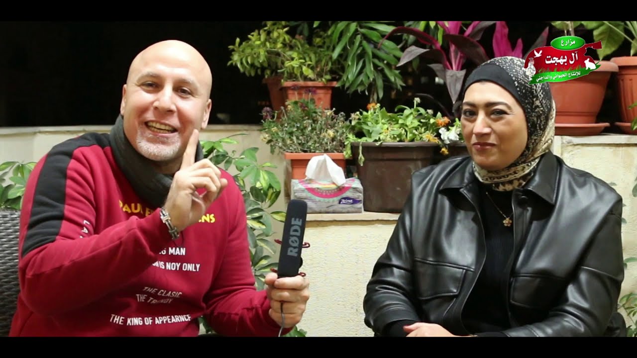 رأي عملائنا في منتجات مزارع آل بهجت