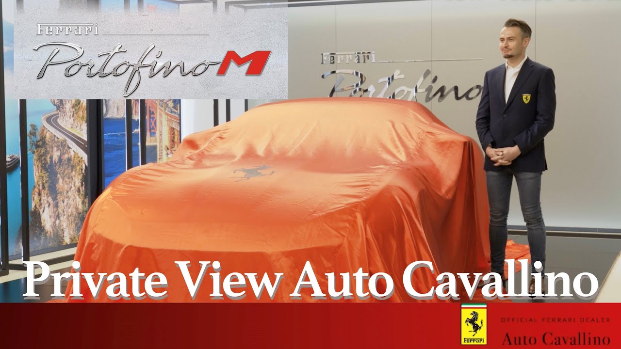 【フェラーリ】Ferrari Portofino M Private View@Auto Cavallino イベントレポート 【新車発表】
