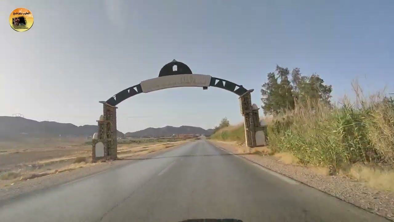 مدينة الهامل