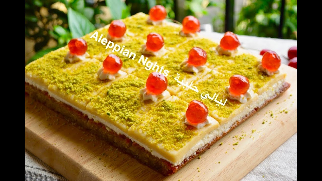 بلورية الباشا للباشاوات والملوك